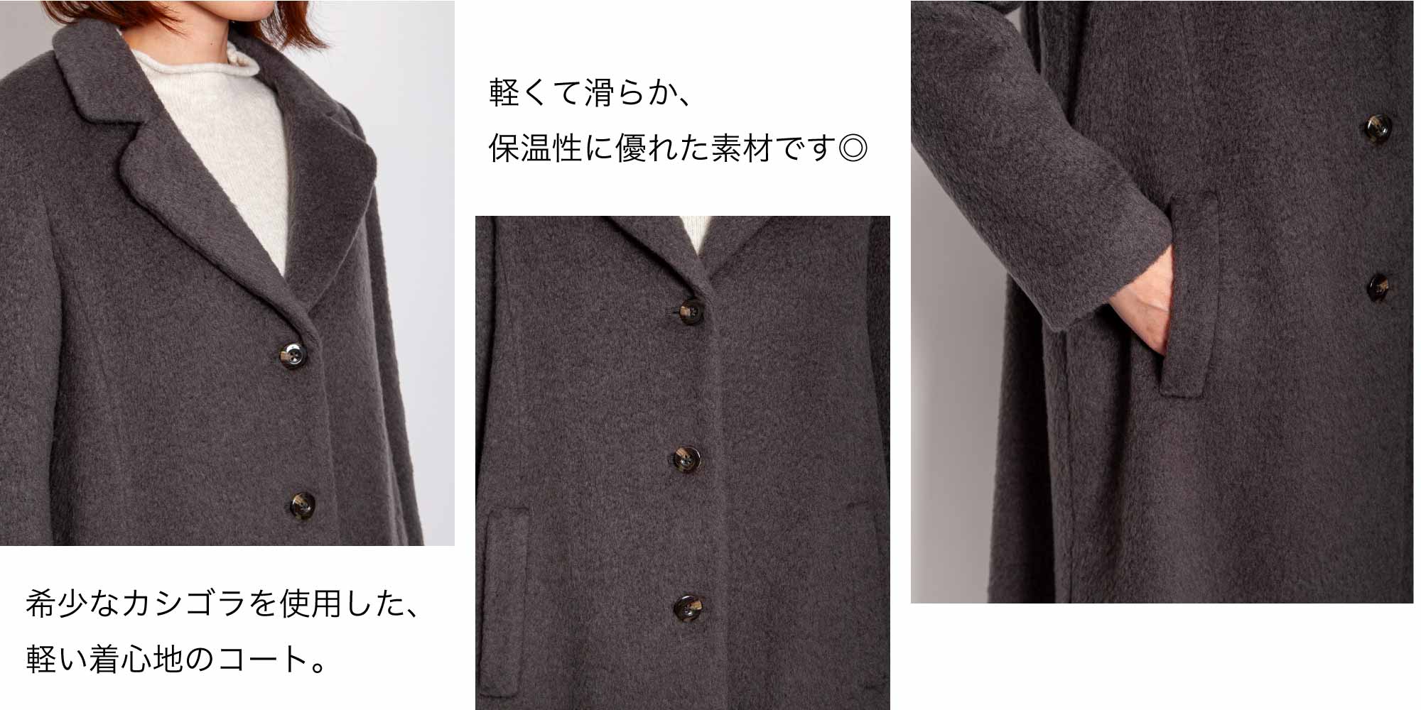 ジャケット/アウター日本製　カシゴラコート